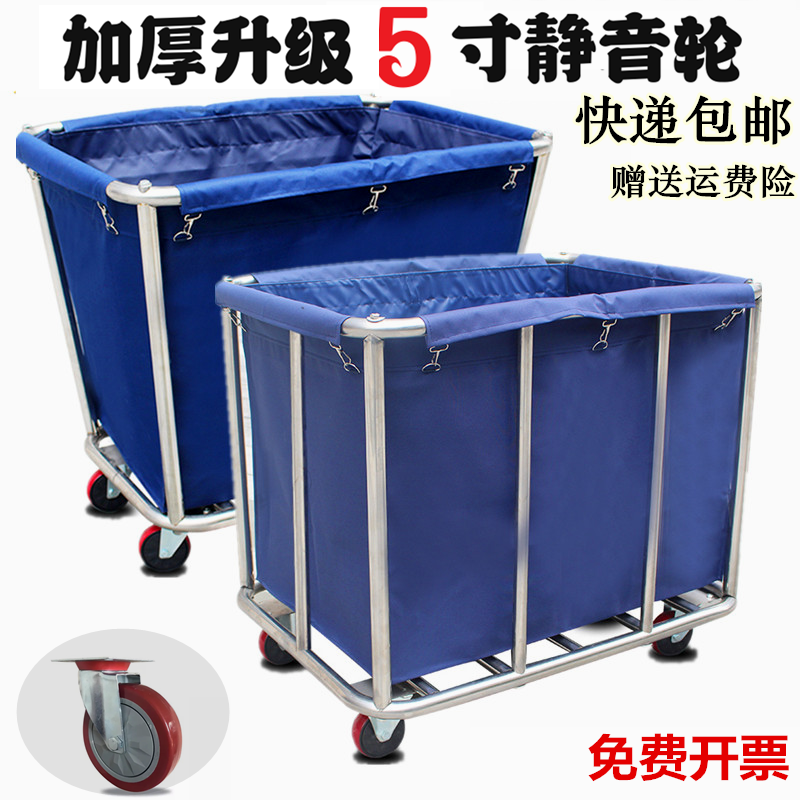 酒店布草車賓館客房服務車布袋加厚不鏽鋼手推車清潔車回收車靜音在類目 商業/辦公傢俱, 超市傢俱, 平板手推車/工具車中 - 來自Buy2taobao.com提供專業的淘寶代購服務