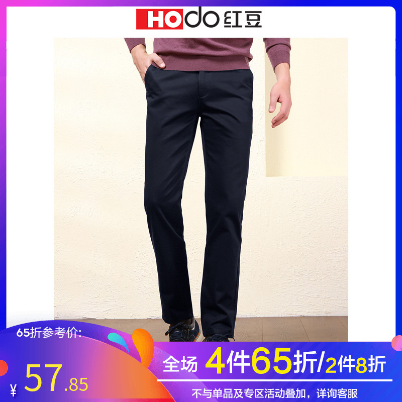 红豆男装休闲裤春装新品轻商务简约修身纯棉舒适微弹休闲长裤126S在类目 男装, 休闲裤中 - 来自Buy2taobao.com提供专业的淘宝代购服务