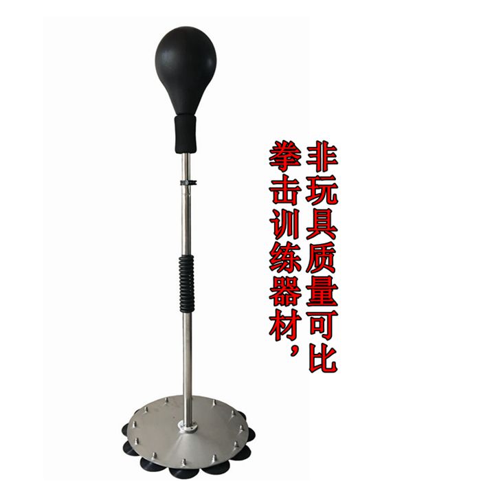 散打拳击成人速度球发泄玩具成人减压练拳击训练吸盘沙袋沙包在类目 运动/瑜伽/健身/球迷用品, 跆拳道/武术/搏击, 拳击/散打/泰拳, 速度球/发泄球中 - 来自Buy2taobao.com提供专业的淘宝代购服务