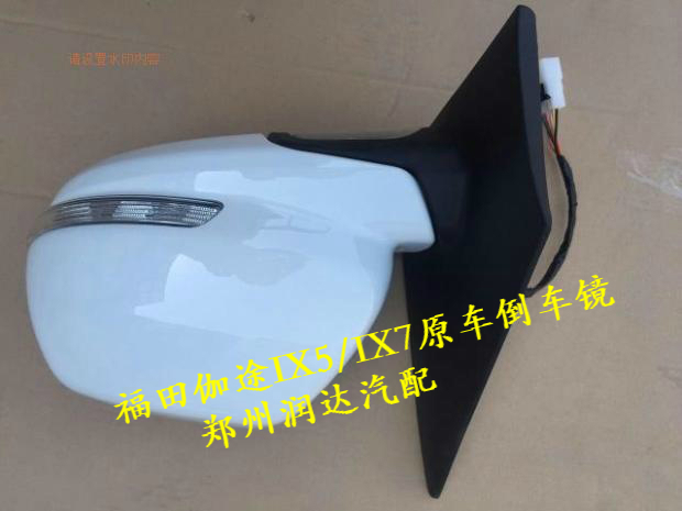 Fukuda Plus. IX5/IX7 parts Rearview mirror Rearview mirror Rearview mirror reflectorin the Car/Articles/Fitting/Refit , Auto Parts and Accessories , Automotive Accessories , After the large field of vision as the secondary mirror category - from Buy2taobao.com to provide professional Taobao agent buy service