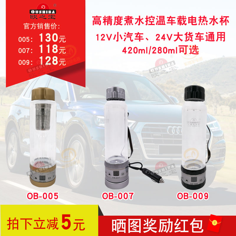 Europe's treasure vehicle Electric heating Water cup 12V/24V High-capacity Temperature control Car vacuum cup Water bottle 100 degreein the Car/Articles/Fitting/Refit , Car Audio/Car Electronics/Electric , Car Electronics/Electric , Car heating/Mug category - from Buy2taobao.com to provide professional Taobao agent buy service