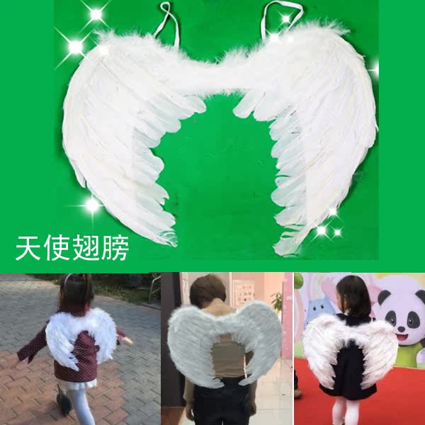 儿童天使翅膀女白色羽毛翅膀小仙女翅膀六一舞蹈道具宝宝翅膀包邮|msdalam kategori mod main/animasi/Zhou Bian/cos/permainan papan, Parti/Magic Supplies, alat pihak/hiasan, Wing/Angel Stick - dari Buy2taobao.com untuk memberikan perkhidmatan ejen Taobao profesional membeli