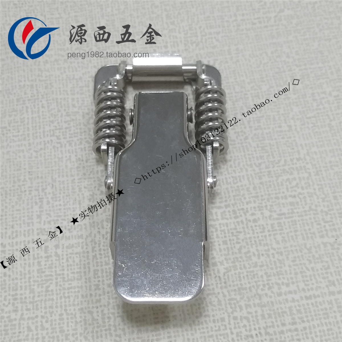 工业搭扣锁 双弹簧迫紧式搭扣 弹簧锁扣不锈钢弹簧搭扣防松扣|msdalam kategori bahan binaan asas, Home Hardware, Furniture Hardware, Kamera obscura buckle - dari Buy2taobao.com untuk memberikan perkhidmatan ejen Taobao profesional membeli