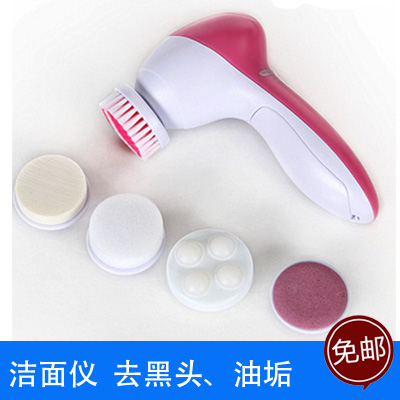 电动按摩洁面仪洗脸刷美容仪器家用毛孔清洁器去黑头洗脸神器包邮在类目 个人护理/保健/按摩器材, 清洁美容工具, 电子美容仪中 - 来自Buy2taobao.com提供专业的淘宝代购服务