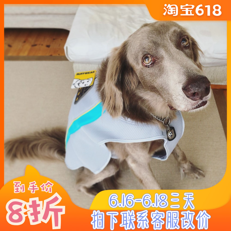 U.S.A RW Ralph Will Weber Cool Jeter Cool vest Dogs Sunscreen cooling clothesin the Pet/Pet food and supplies , Pet apparel and accessories , Pet clothing/Raincoat category - from Buy2taobao.com to provide professional Taobao agent buy service