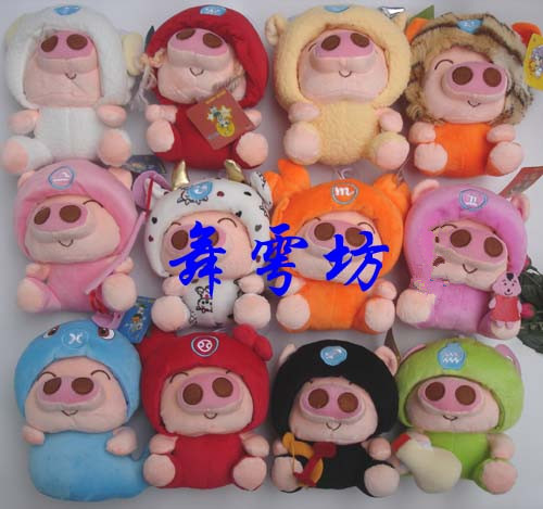 Special Offer Genuine 12 constellation McDull Pig doll Zodiac McDull Plush Valentine's Day Giftin the Toy/Childs/Puzzle/Building block/Model , Plush Fabric Toys category - from Buy2taobao.com to provide professional Taobao agent buy service