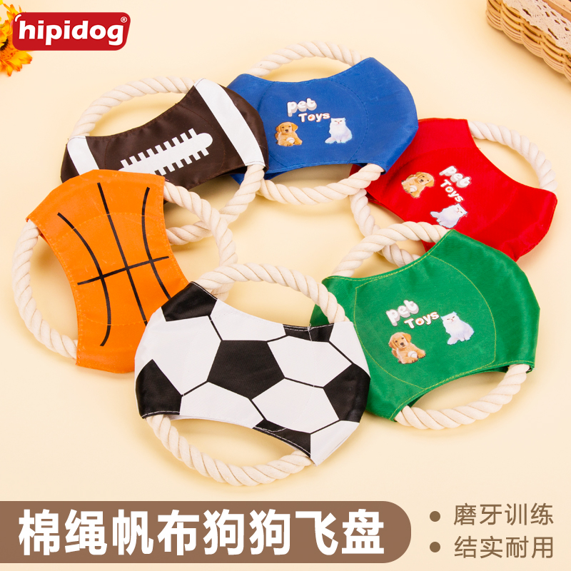 棉绳帆布飞盘耐咬狗狗飞盘狗专用飞碟宠物玩具软飞盘帆布训练用品在类目 宠物/宠物食品及用品, 猫/狗玩具, 飞盘中 - 来自Buy2taobao.com提供专业的淘宝代购服务