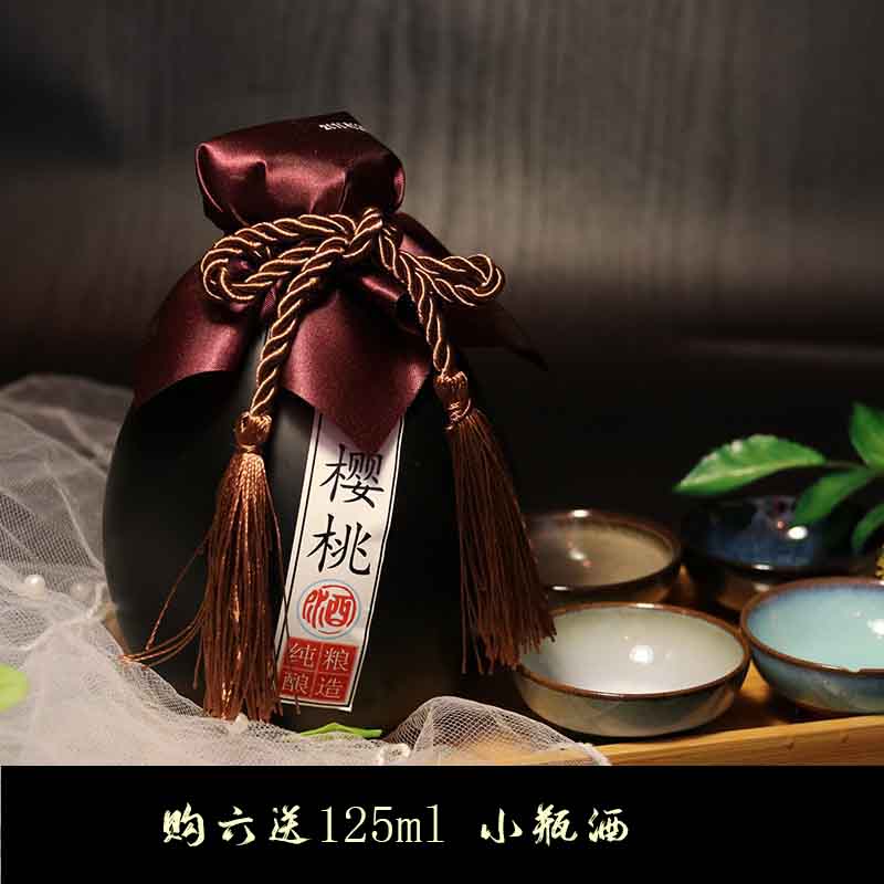 樱桃酒500ml女士酒男士低度甜酒自酿花果酒贵州米酒颜值果酿送礼在类目 酒类, 配制酒/果酒中 - 来自Buy2taobao.com提供专业的淘宝代购服务