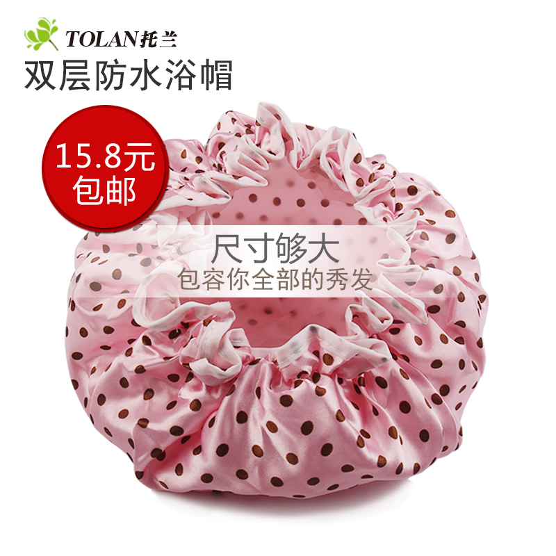 waterproof double-deck Shower cap adult Korean Edition thickening Female models children shower take a shower Headgear Kitchen anti-smokein the Family/Personal Cleaning Tools , Personal care cleaning appliances , Shower cap category - from Buy2taobao.com to provide professional Taobao agent buy service