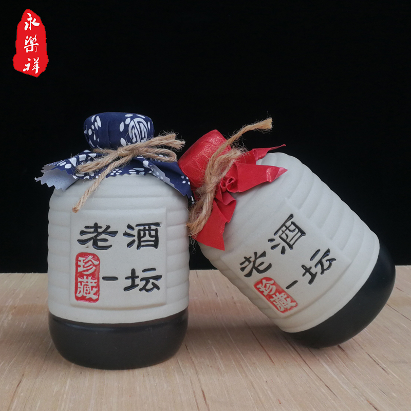 米酒壶小土罐酒坛子白酒瓶陶瓷酒瓶空瓶 一1斤装密封仿古窖藏容器|msdalam kategori pinggan mangkuk, Flagon/Wineglass/Wine, rumah bekas anggur - dari Buy2taobao.com untuk memberikan perkhidmatan ejen Taobao profesional membeli
