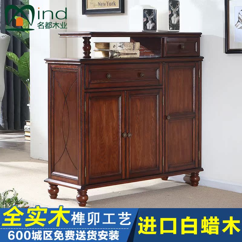 储物柜美式全实木鞋柜三门双面复古柜门厅柜白腊木玄关柜隔断客厅在类目 住宅家具, 柜类, 鞋柜中 - 来自Buy2taobao.com提供专业的淘宝代购服务