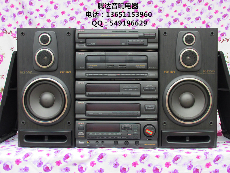 aiwa music systems