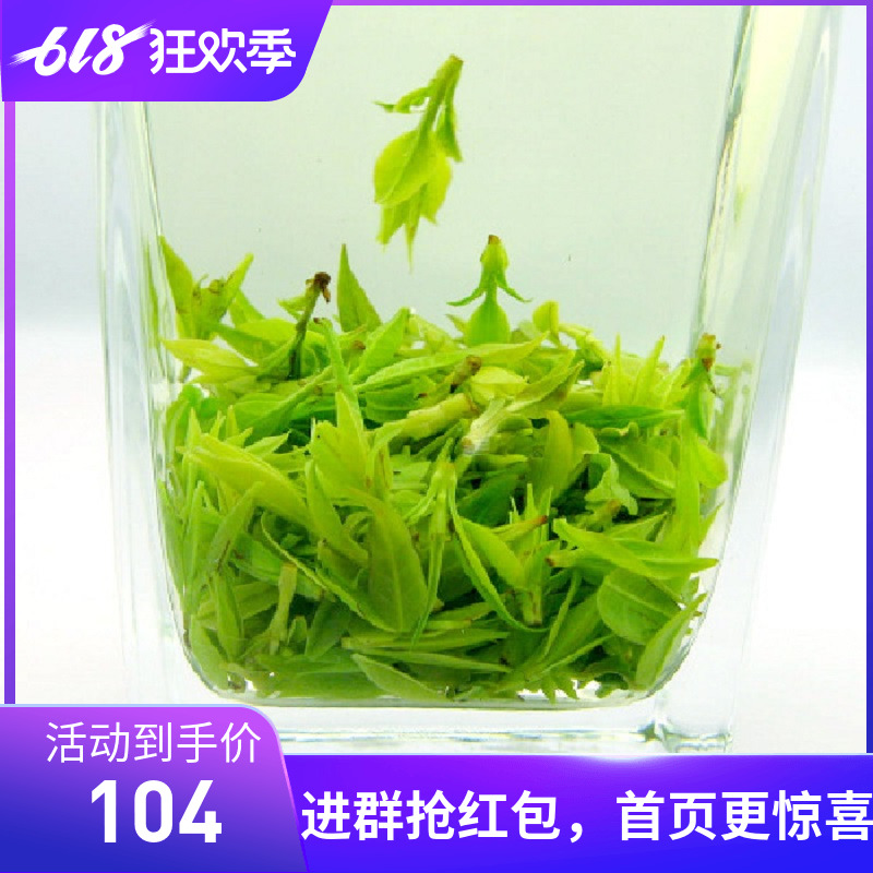 2019新茶叶青山绿水小叶苦丁峨眉山特级嫩芽野生正品贵州余庆发酵在类目 茶, 代用/花草/水果/再加工茶, 代用/花草茶中 - 来自Buy2taobao.com提供专业的淘宝代购服务