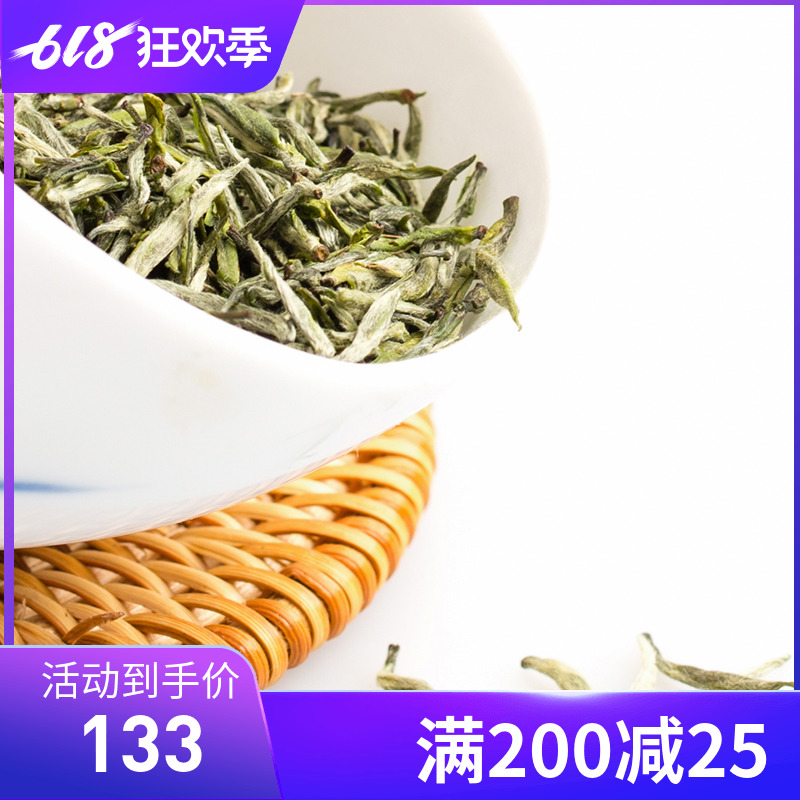 信阳毛尖云雾绿茶2019新茶春茶叶特级散装手工浓香型贵州都匀嫩芽在类目 茶, 绿茶(新), 信阳毛尖中 - 来自Buy2taobao.com提供专业的淘宝代购服务