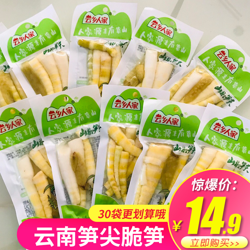 云南特产尖尖笋脆笋30g/袋云乡人家笋干泡椒笋尖味休闲清真零食|msdalam kategori makanan ringan/Nuts/Specialty, Manisan/jujube/Plum/buah-buahan kering, Pucuk buluh produk - dari Buy2taobao.com untuk memberikan perkhidmatan ejen Taobao profesional membeli
