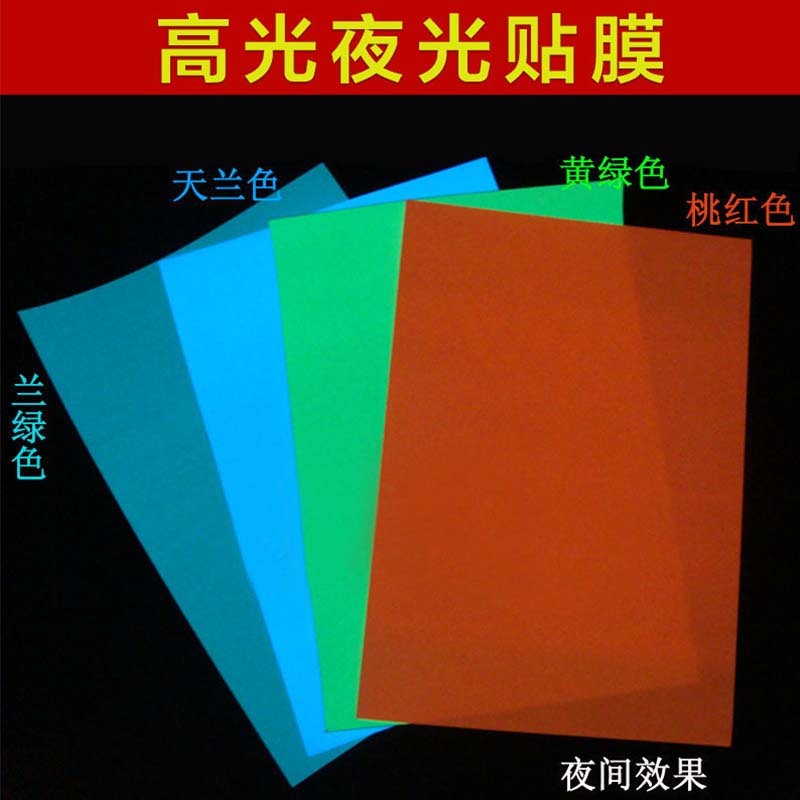 Colors Noctilucent Film Fluorescent stickers Model reform decorate Switch Sticker Wall stickers Sticker luminescencein the Play mode/Anime/Periphery/cos/Board games , Modeling tools/Accessories supplies category - from Buy2taobao.com to provide professional Taobao agent buy service