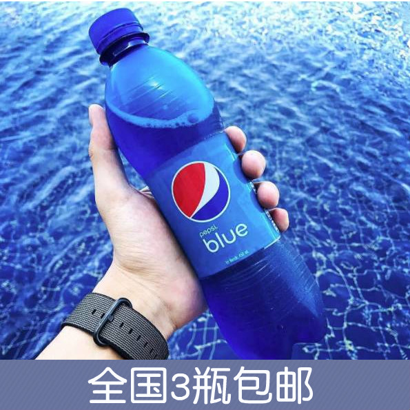 印尼巴厘島藍色百事可樂pepsi blue梅子味450ml*3瓶藍可樂 包郵在類目 咖啡/麥片/衝飲, 飲料, 碳酸飲料中 - 來自Buy2taobao.com提供專業的淘寶代購服務
