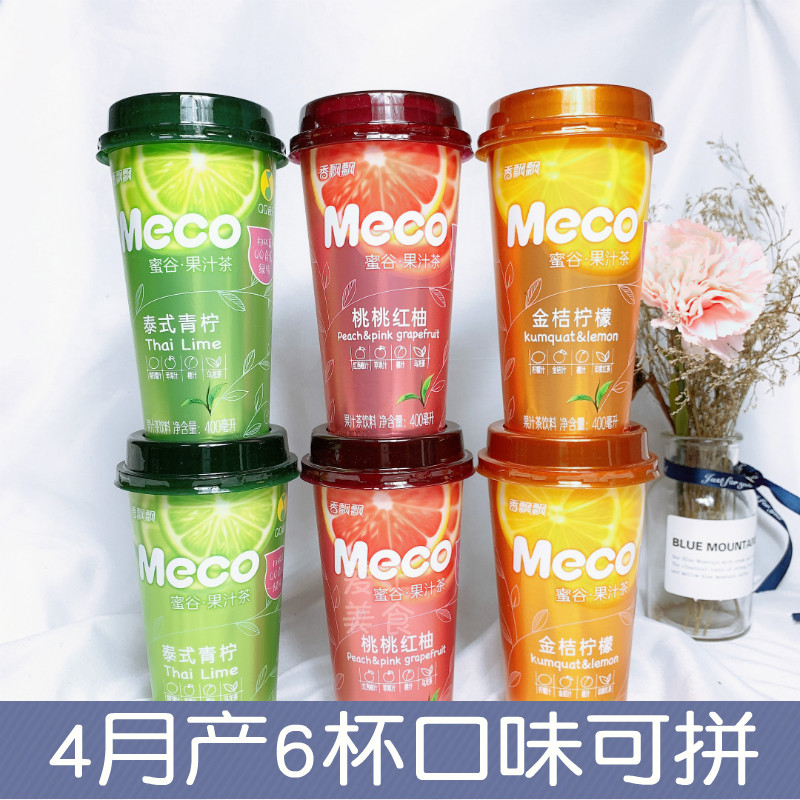 香飘飘蜜谷果汁茶meco400ml*6杯 金桔青柠桃桃红柚水果茶香 包邮|msdalam kategori kopi/oatmeal/Dibancuh ke dalam teh, minuman, minuman teh - dari Buy2taobao.com untuk memberikan perkhidmatan ejen Taobao profesional membeli