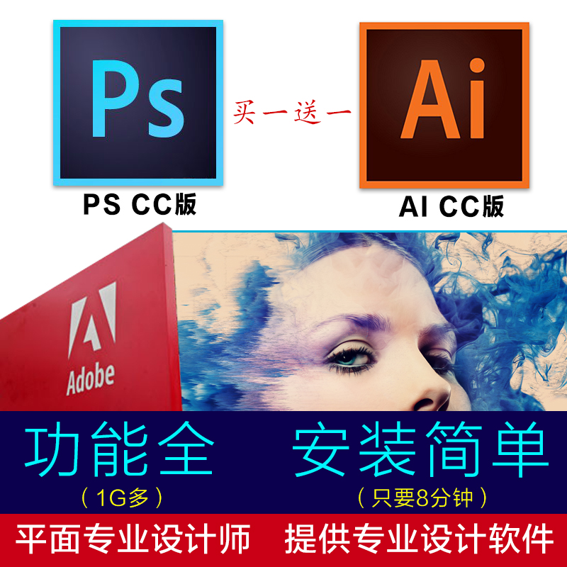 Office2016 365 for Mac\/Win专业增强版2011 官