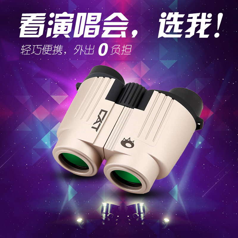 博冠绣虎8倍镜双筒望远镜便携高清演唱会手机拍照成人儿童望眼镜在类目 户外/登山/野营/旅行用品, 望远镜/夜视仪/户外眼镜, 普通望远镜中 - 来自Buy2taobao.com提供专业的淘宝代购服务