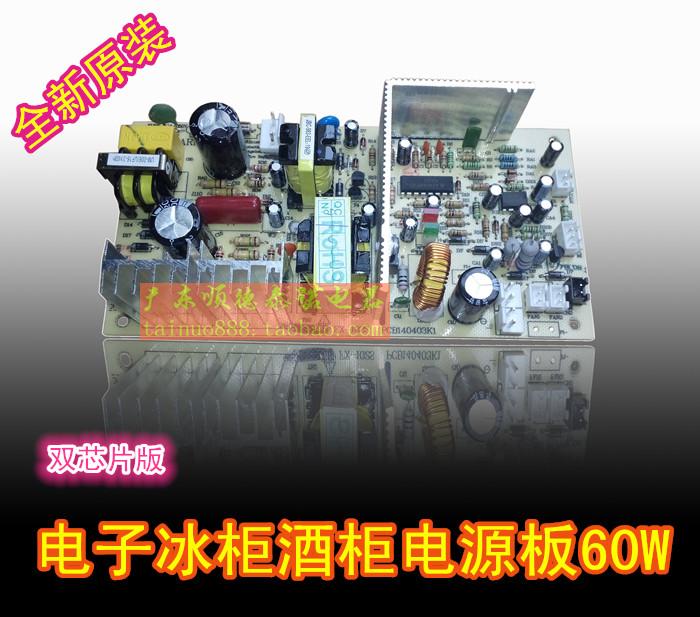 促销FX-102S双核芯片红酒柜60W冰柜电脑主板电源电子元件线路控板在类目 大家电, 大家电配件, 冷柜/酒柜/便携冷热箱配件中 - 来自Buy2taobao.com提供专业的淘宝代购服务
