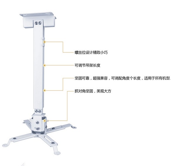 投影机吊架投影仪支架投影仪吊架万能固定4365吊顶挂架壁挂|msdalam kategori peralatan pejabat/Supplies/Perkhidmatan yang berkaitan, Aksesori projektor, penyangkut projektor - dari Buy2taobao.com untuk memberikan perkhidmatan ejen Taobao profesional membeli