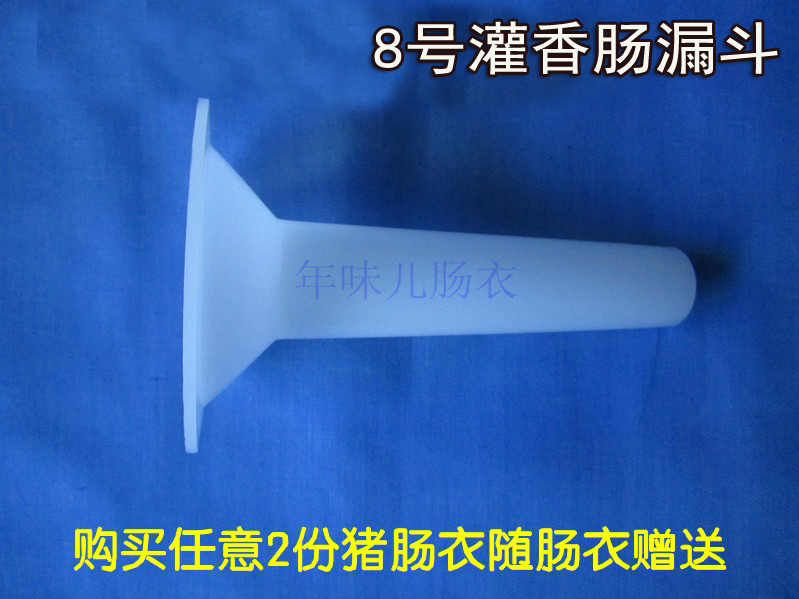 10个包邮家用自制灌风干香肠腊肠红肠工具灌肠DlgduDye21|msdalam kategori dapur/memasak Appliances, Alat dapur/Penyimpanan dapur, mincer/daging harta - dari Buy2taobao.com untuk memberikan perkhidmatan ejen Taobao profesional membeli