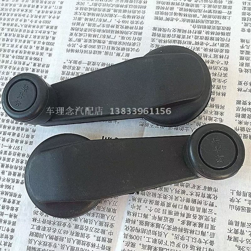 重汽原厂配件金王子 斯太尔/王 奥龙 玻璃升降器摇把 把手\内外把|msdalam kategori kereta/artikel/Fitting/Refit, bahagian-bahagian auto, Interior Systems, Windows dan aksesori - dari Buy2taobao.com untuk memberikan perkhidmatan ejen Taobao profesional membeli