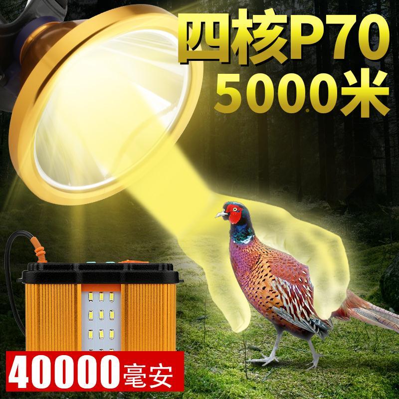P70強光頭燈可充電超亮遠射3000頭戴式米夜釣氙疝氣礦燈在類目 戶外/登山/野營/旅行用品, 戶外照明, 頭燈中 - 來自Buy2taobao.com提供專業的淘寶代購服務