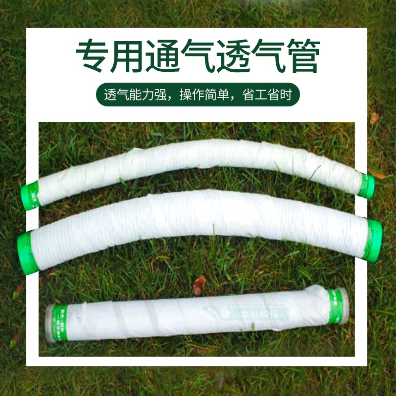 national glory tree Transplanting Ventilation tube Ripple Ventilation Permeable pipe Fertilizer application tube Big tree Snorkelin the Flower delivery/Flowers simulation/Plants gardening , Gardening supplies , Other Garden Supplies category - from Buy2taobao.com to provide professional Taobao agent buy service