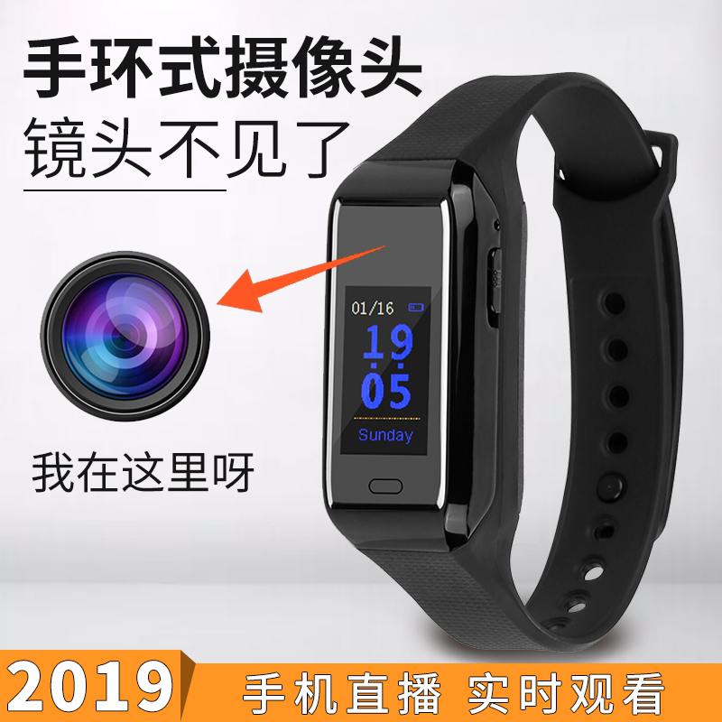 微型无线wifi手环摄像头智能手表录音录像摄像机小型便携式记录仪在类目 数码相机/单反相机/摄像机, 数码摄像机中 - 来自Buy2taobao.com提供专业的淘宝代购服务