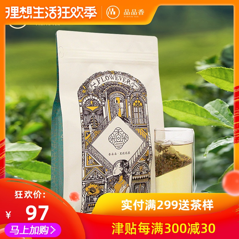 品品香花茶香朵朵茉莉花茶2018茶葉特種烘青茉莉花茶雪峰105克在類目 茶, 代用/花草/水果/再加工茶, 代用/花草茶中 - 來自Buy2taobao.com提供專業的淘寶代購服務