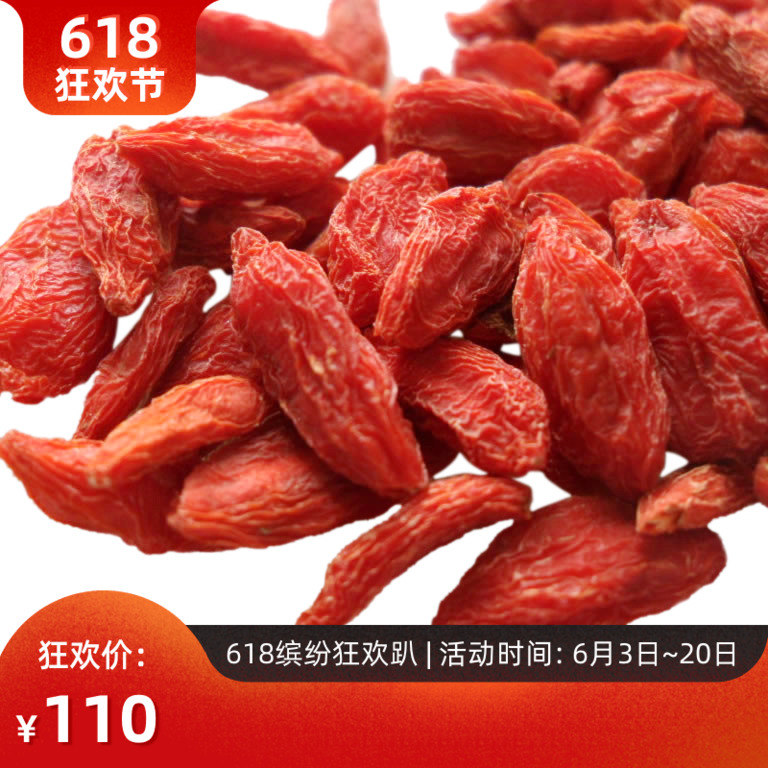 【中宁红】头茬新货农家自产枸杞 直销 特优1000g 包邮原产地直发在类目 传统滋补营养品, 枸杞及其制品, 枸杞中 - 来自Buy2taobao.com提供专业的淘宝代购服务