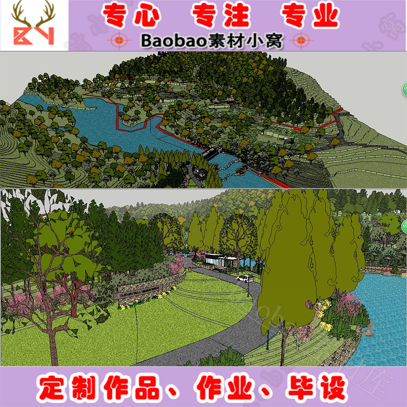 SU山地模型景观规划设计sketchup山区岩石山体跌水公园丘陵素材库在类目 商务/设计服务, 设计服务, 样图/效果图销售中 - 来自Buy2taobao.com提供专业的淘宝代购服务
