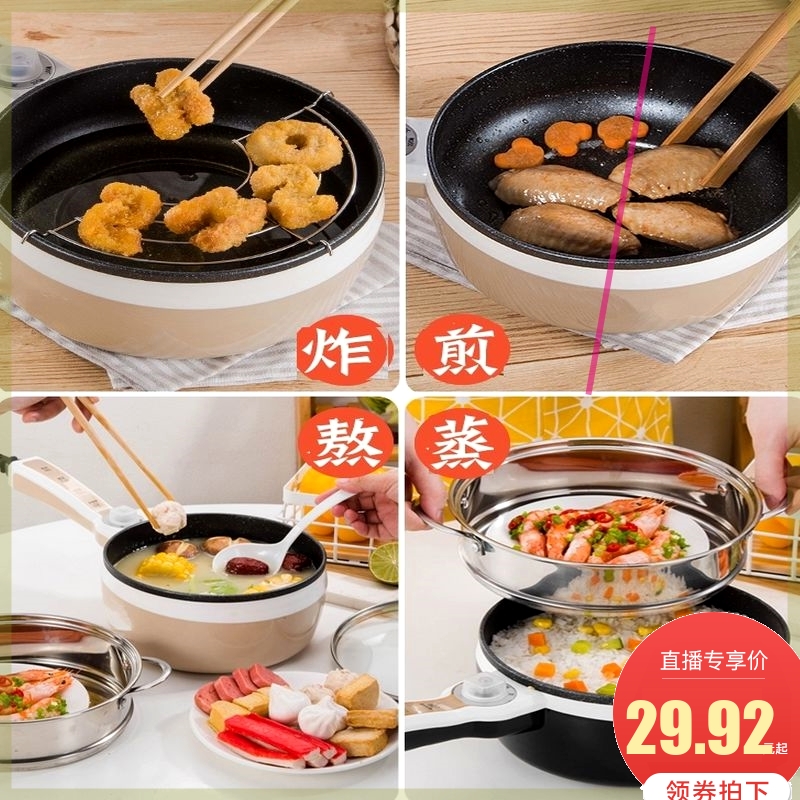 牛奶宝宝炖锅婴儿辅食锅宝宝电锅家用婴儿辅食锅蒸笼多功能奶锅在类目 厨房/烹饪用具, 烹饪用具, 锅具/煲/烧水壶, 奶锅中 - 来自Buy2taobao.com提供专业的淘宝代购服务