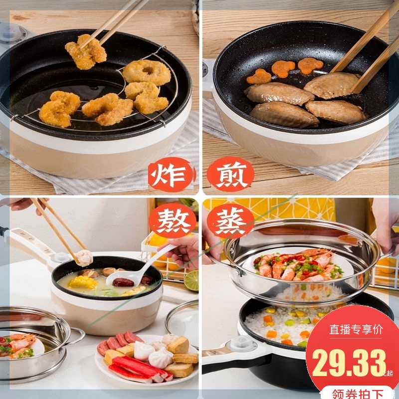 迷你辅食奶锅蒸煎煮白色宝宝电锅厨具婴儿辅食锅小型多功能方便|ruв категории кухня/посуда, посуда, горшок/горшок/чайник, молоко горшок - от Buy2taobao.com для оказания профессиональной услуги покупки агента Taobao
