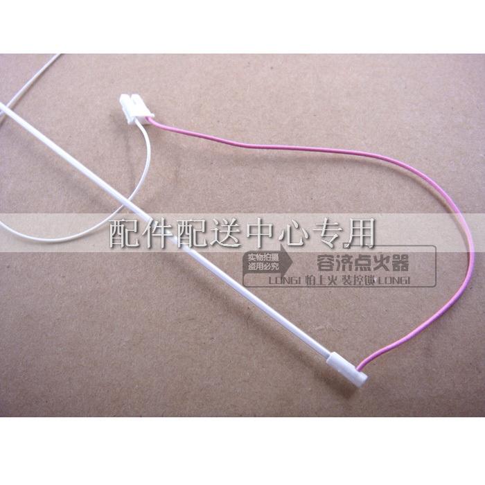 全新西門子MP370-15觸摸屏液晶屏燈管305MM*2.5MM 觸摸屏配件在類目 3C數碼配件, 電子元器件市場, 電子元件, 顯示器件中 - 來自Buy2taobao.com提供專業的淘寶代購服務