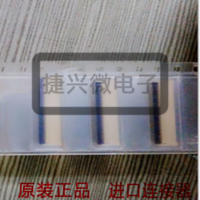 OMRON连接器 XF2B-5145-31A 0.3mm间距 后锁 上下接触 51Pin|ruв категории Цифровые аксессуары, рынок электронных компонентов, электронный элемент, другие компоненты - от Buy2taobao.com для оказания профессиональной услуги покупки агента Taobao