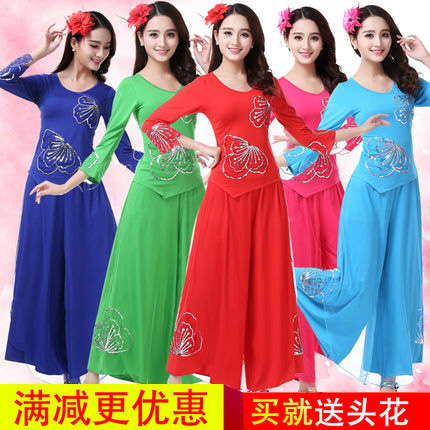 Ella Yang Yi new pattern Dance clothing Spring and summer square dance clothing suit Sequin embroidery Yarn pants show Costumein the Sports/Yoga/Fitness/Fans supplies , Dance/Aerobics/Gymnastics , Square Dance , Square Dance Set category - from Buy2taobao.com to provide professional Taobao agent buy service