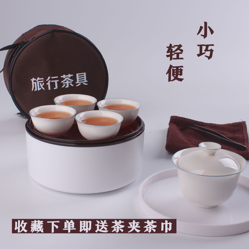 迷你随身泡茶杯宿舍泡功夫茶旅游工夫茶具套装便携式小套户外茶盘在类目 餐饮具, 茶具, 功夫茶具中 - 来自Buy2taobao.com提供专业的淘宝代购服务