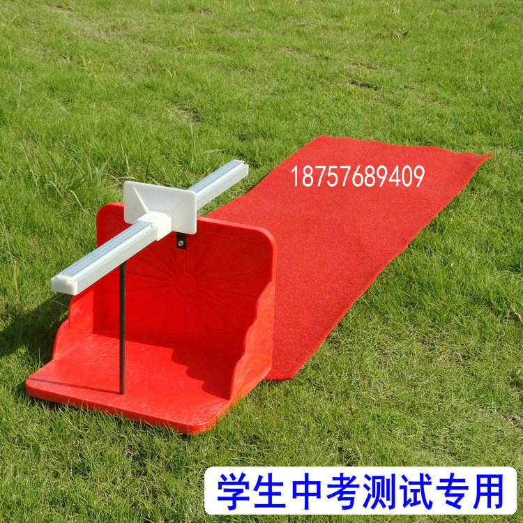 中小学生坐位体前屈测试仪 中考塑料木座位韧度计驱训练器包邮在类目 运动/瑜伽/健身/球迷用品, 其它运动用品中 - 来自Buy2taobao.com提供专业的淘宝代购服务