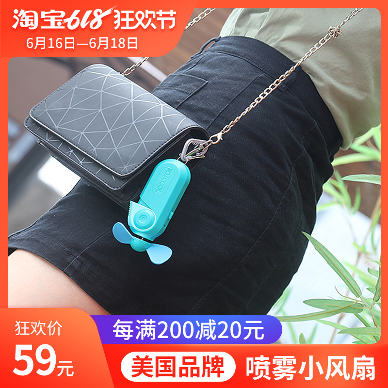 O2COOL运动喷雾风扇迷你便携式随身小型静音户外办公室手持电风扇|ruв категории начало ежедневно, вентилятор/мини - вентилятор/аксессуары/лед колодка/лед штукатурка, мини - вентилятор - от Buy2taobao.com для оказания профессиональной услуги покупки агента Taobao