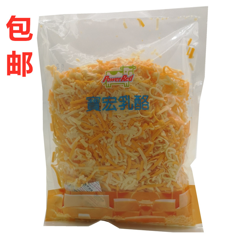 宝宏双色干酪丝 芝士碎芝士条披萨马苏里拉乳酪丝欧式面包原料1kg|ruв категории закуски/орехи/специальность, сыр/молочные продукты/, Внутренней Монголии сыр - от Buy2taobao.com для оказания профессиональной услуги покупки агента Taobao