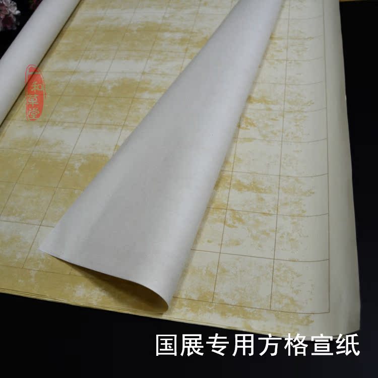 复古蜡染宣纸方格仿古5cm格455做旧半生熟宣70*180楷书国展推荐|ruв категории электронный словарь/электрический бумажных книг/канцелярские принадлежности, рисовальный прибор/живописи материалов/каллиграфия товаров, рисовая бумага - от Buy2taobao.com для оказания профессиональной услуги покупки агента Taobao