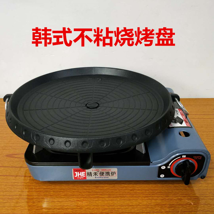 韩式麦饭石涂层不粘烤盘 烤肉盘 卡式炉烧烤盘 户外烧烤盘圆形在类目 厨房/烹饪用具, 烧烤/烘焙用具, 烧烤架炉/烧烤DIY用具, 烧烤盘中 - 来自Buy2taobao.com提供专业的淘宝代购服务