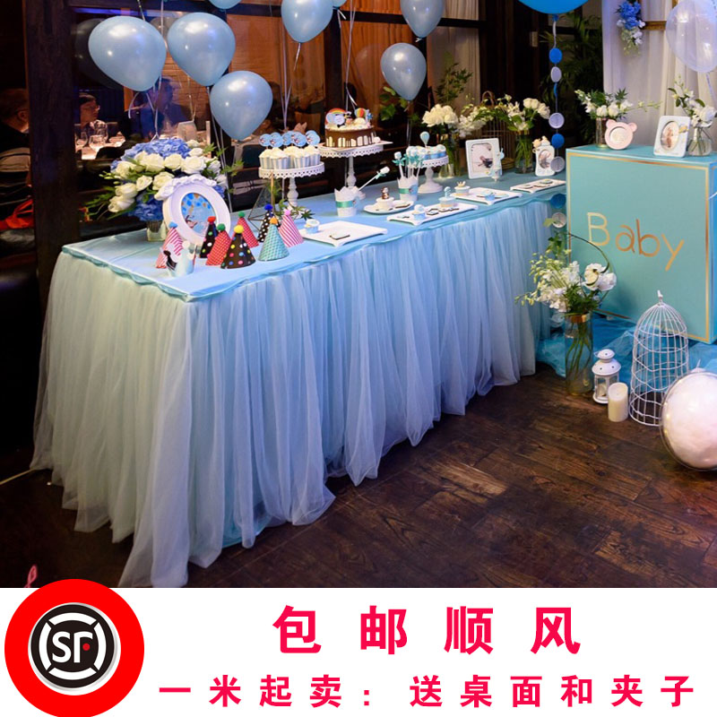 婚庆道具桌布签到台布纱甜品桌布置围裙桌套纱幔桌裙蓬蓬纱桌布|msdalam kategori bekalan perayaan/hadiah, bekalan kain perayaan - dari Buy2taobao.com untuk memberikan perkhidmatan ejen Taobao profesional membeli