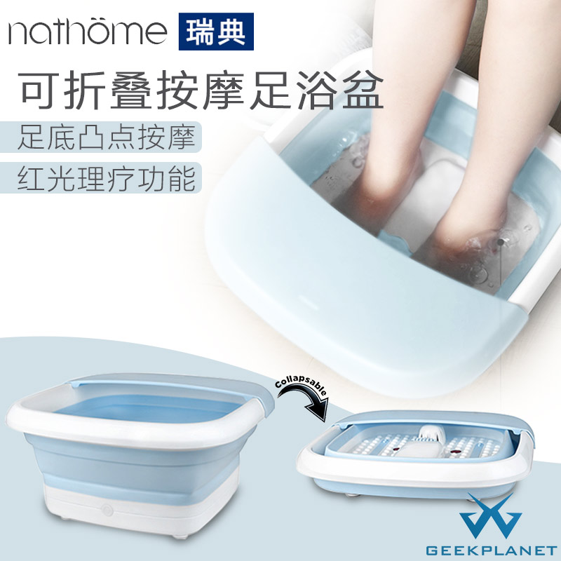 Nathome欧慕恒温加热足浴盆家用折叠足底按摩spa电动洗脚盆圣诞节|ruв категории личный уход/Здравоохранение/массажное оборудование, бытовой медицинского оборудования, Ванны для ног - от Buy2taobao.com для оказания профессиональной услуги покупки агента Taobao