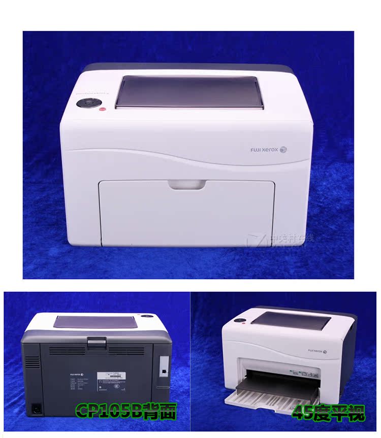 Купить Принтер Цветной лазерный принтер для Фудзи Xerox cp105b принтер ...