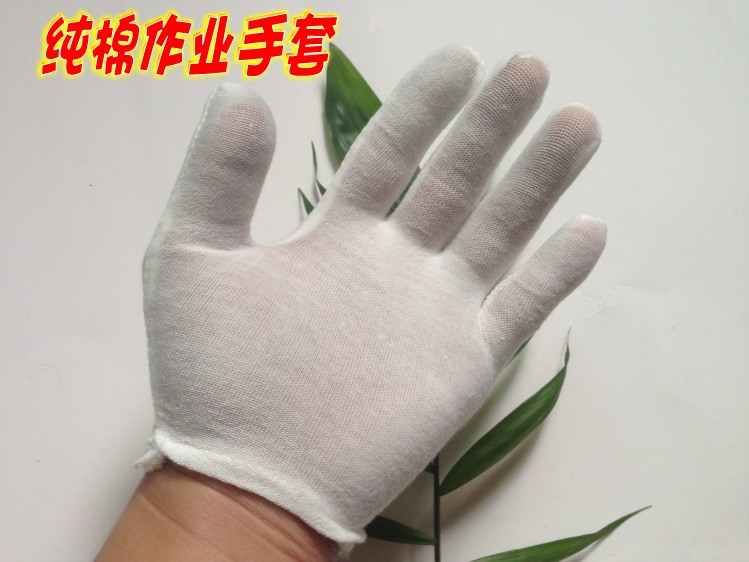 劳保手套 纯棉手套 礼仪手套 学校手套 升旗手套 厂家直销 包邮|msdalam kategori rumah harian, Peralatan perlindungan, sarung tangan pelindung - dari Buy2taobao.com untuk memberikan perkhidmatan ejen Taobao profesional membeli