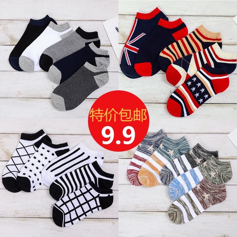 Socks Socks for men Boat socks pure cotton Spring and summer Thin section Four seasons Low Shallow mouth invisible Men's socks Cotton socks Medium hosein the Lingerie/Men's underwear/Tracksuit , Sock/Bottoming socks/Stockings/Legs socks category - from Buy2taobao.com to provide professional Taobao agent buy service